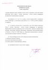 Ogłoszenie wyniku otwartego konkursu ofert - zapewnienie bezpieczeństwa na jeziorach