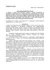 OGŁOSZENIE BURMISTRZA ZALEWA o podjęciu w gminie Stary Dzierzgoń uchwały w sprawie przystąpienia do sporządzenia miejscowego planu zagospodarowania przestrzennego na podstawie którego ma być lokalizowana elektrownia wiatrowa